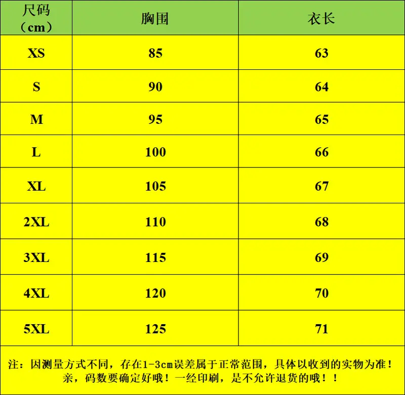微信图片_20210906085053