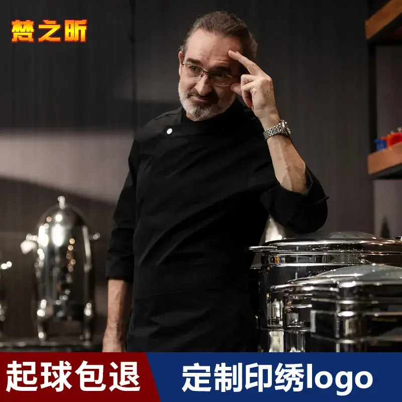 Mid-Sleeve Navy Blue Hotel Chef Uniform - Image 7