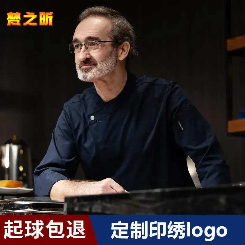 Mid-Sleeve Navy Blue Hotel Chef Uniform - Image 8