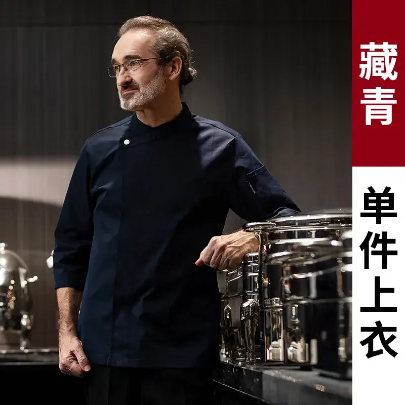 Mid-Sleeve Navy Blue Hotel Chef Uniform - Image 2