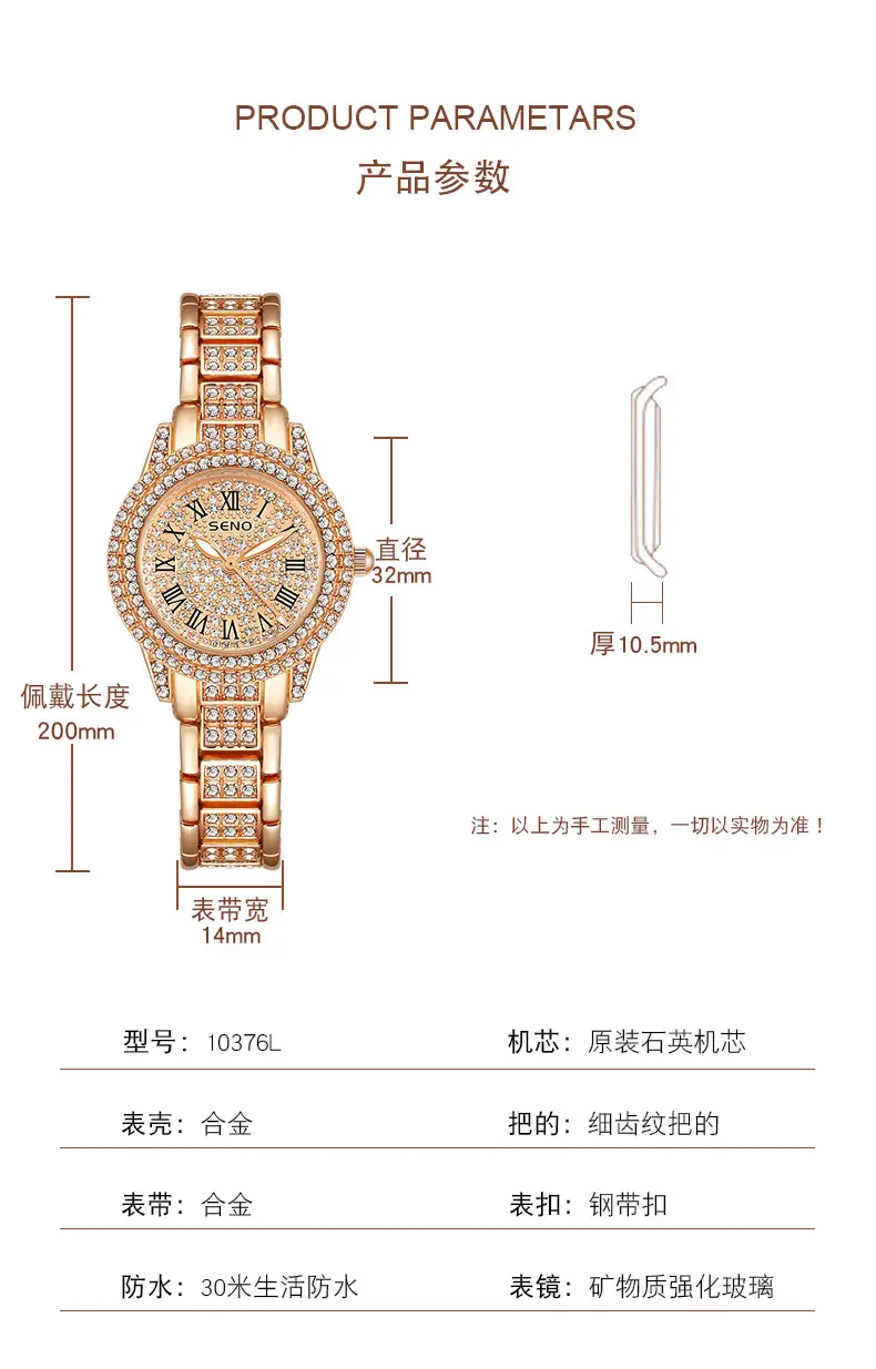 Star-Studded Women's Quartz Watch with Diamond Band — feature 10