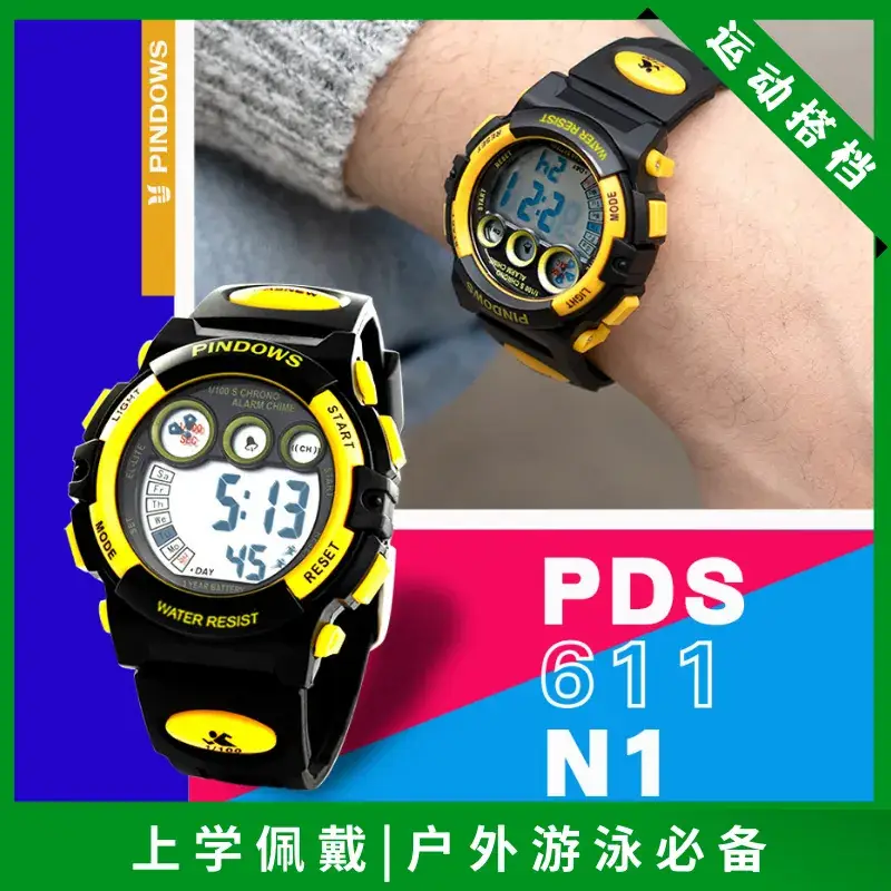 Kids Waterproof Digital Alarm Clock Pink Black - Image 5