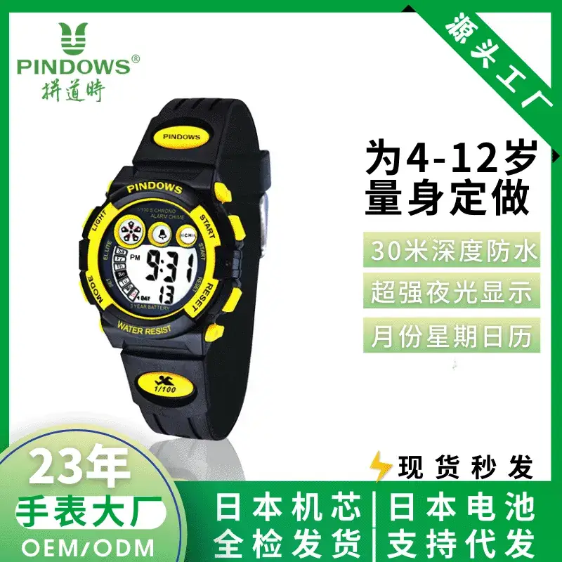 Kids Waterproof Digital Alarm Clock Pink Black - Image 6