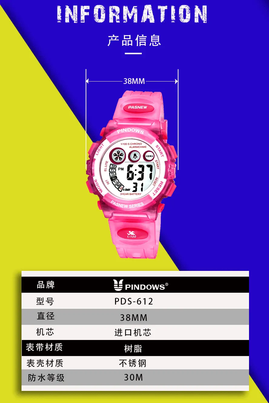 Kids Waterproof Digital Alarm Clock Pink Black — feature 6