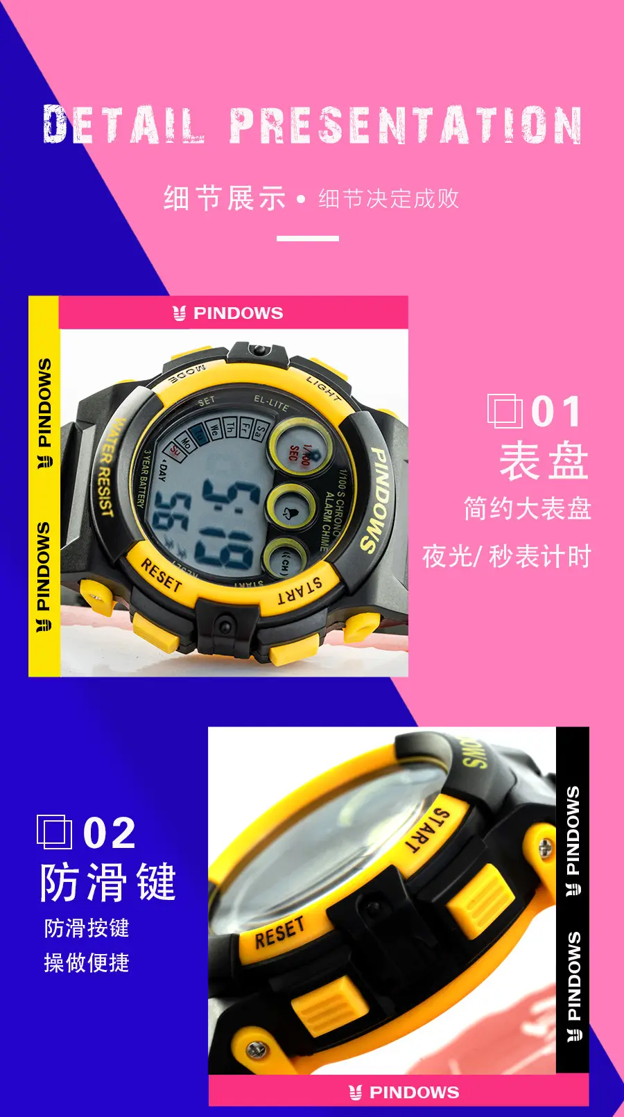 Kids Waterproof Digital Alarm Clock Pink Black — feature 9