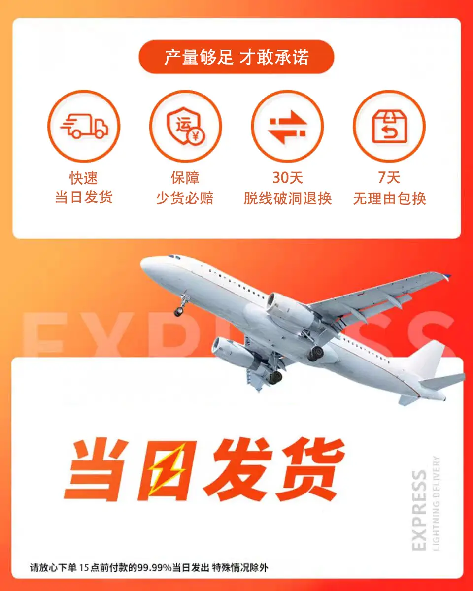 发货图2版