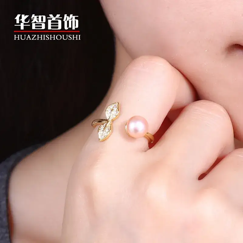 Japanese & Korean Style Pearl Leaf Adjustable Ring