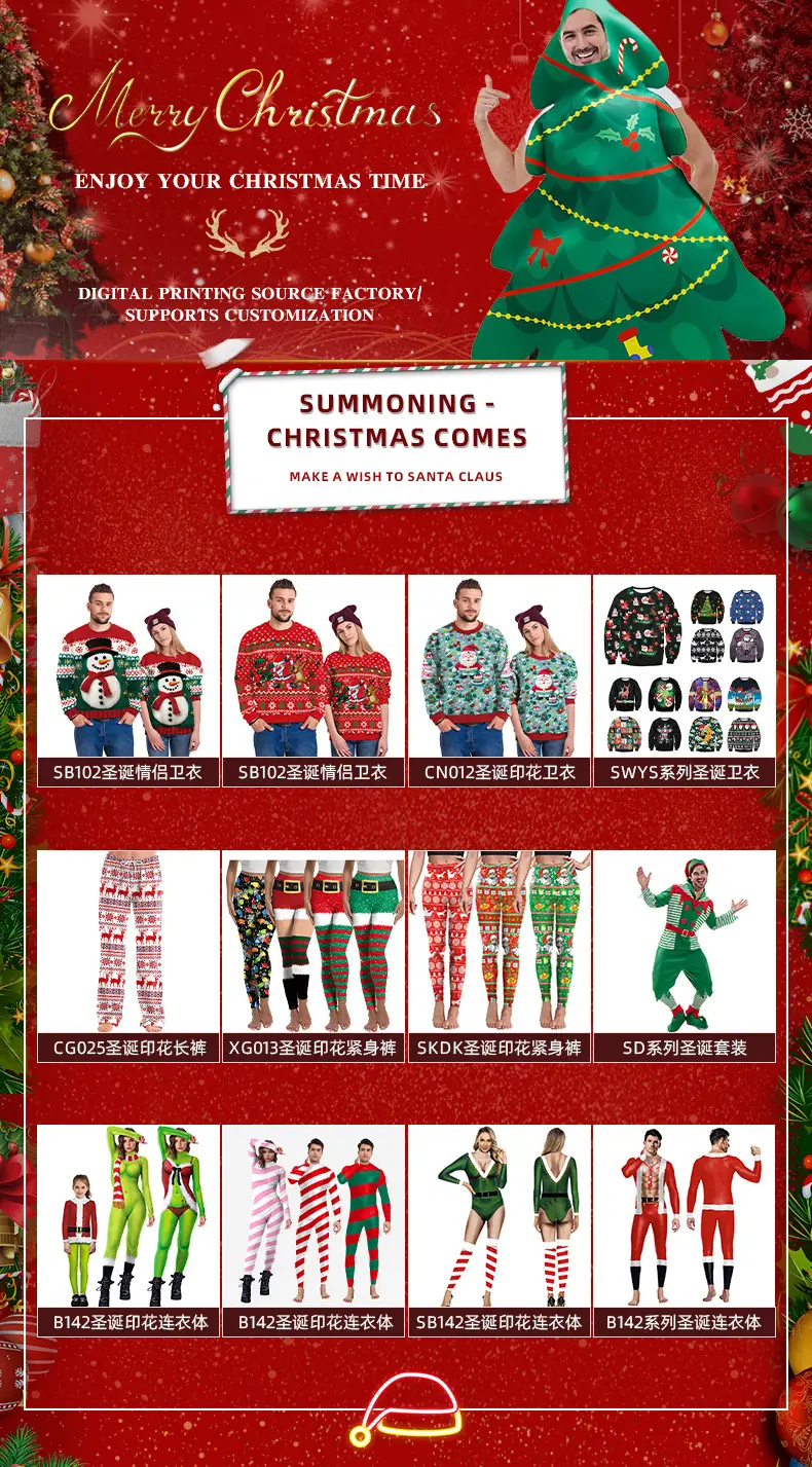2025 Christmas Printed Sweatshirt Green Jesus Couple Long Sleeve — feature 1