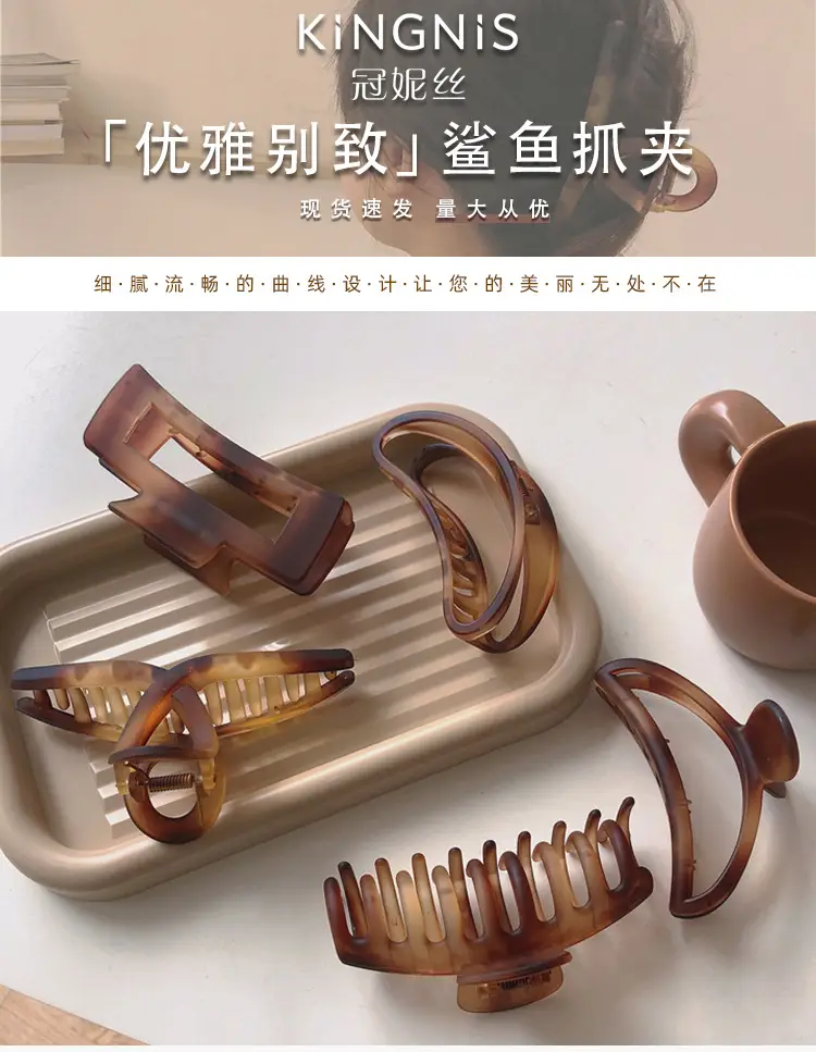 Frosted Amber Hair Clips for Women Elegant Hairpin — feature 11
