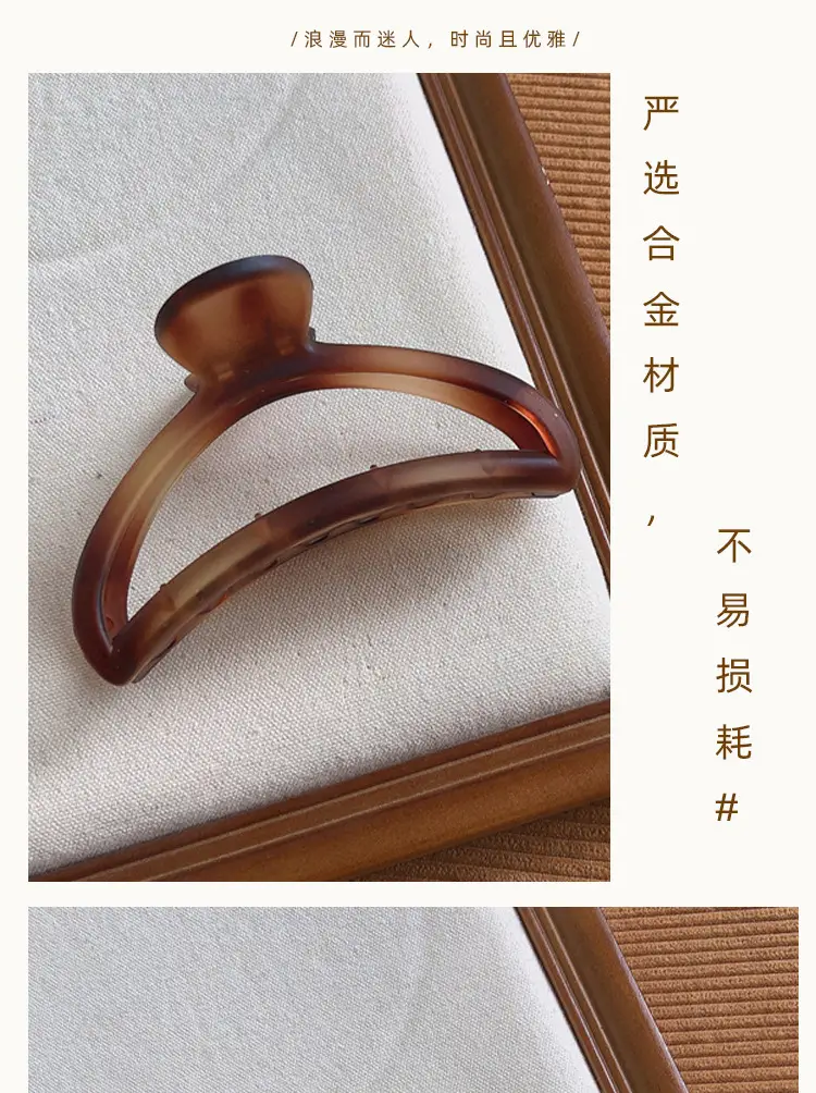 Frosted Amber Hair Clips for Women Elegant Hairpin — feature 17