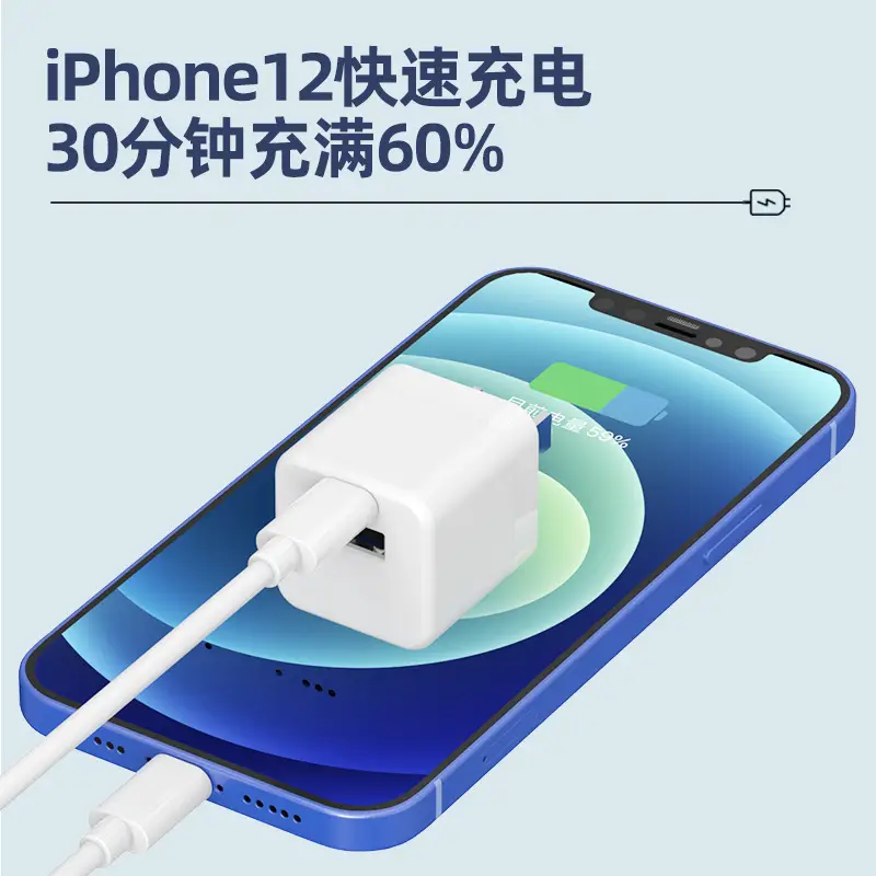 Universal 25W USB Charger for Mobile Phones - Image 2