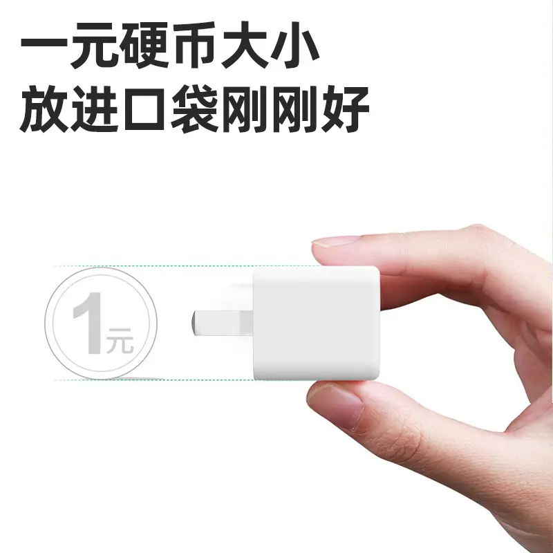 Universal 25W USB Charger for Mobile Phones - Image 3