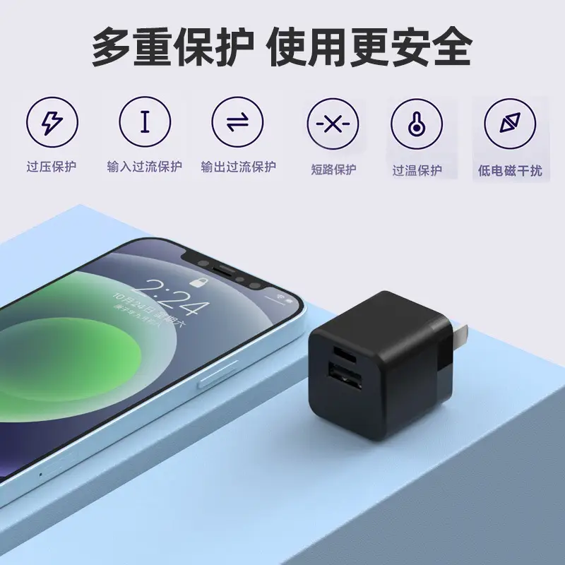 Universal 25W USB Charger for Mobile Phones - Image 4