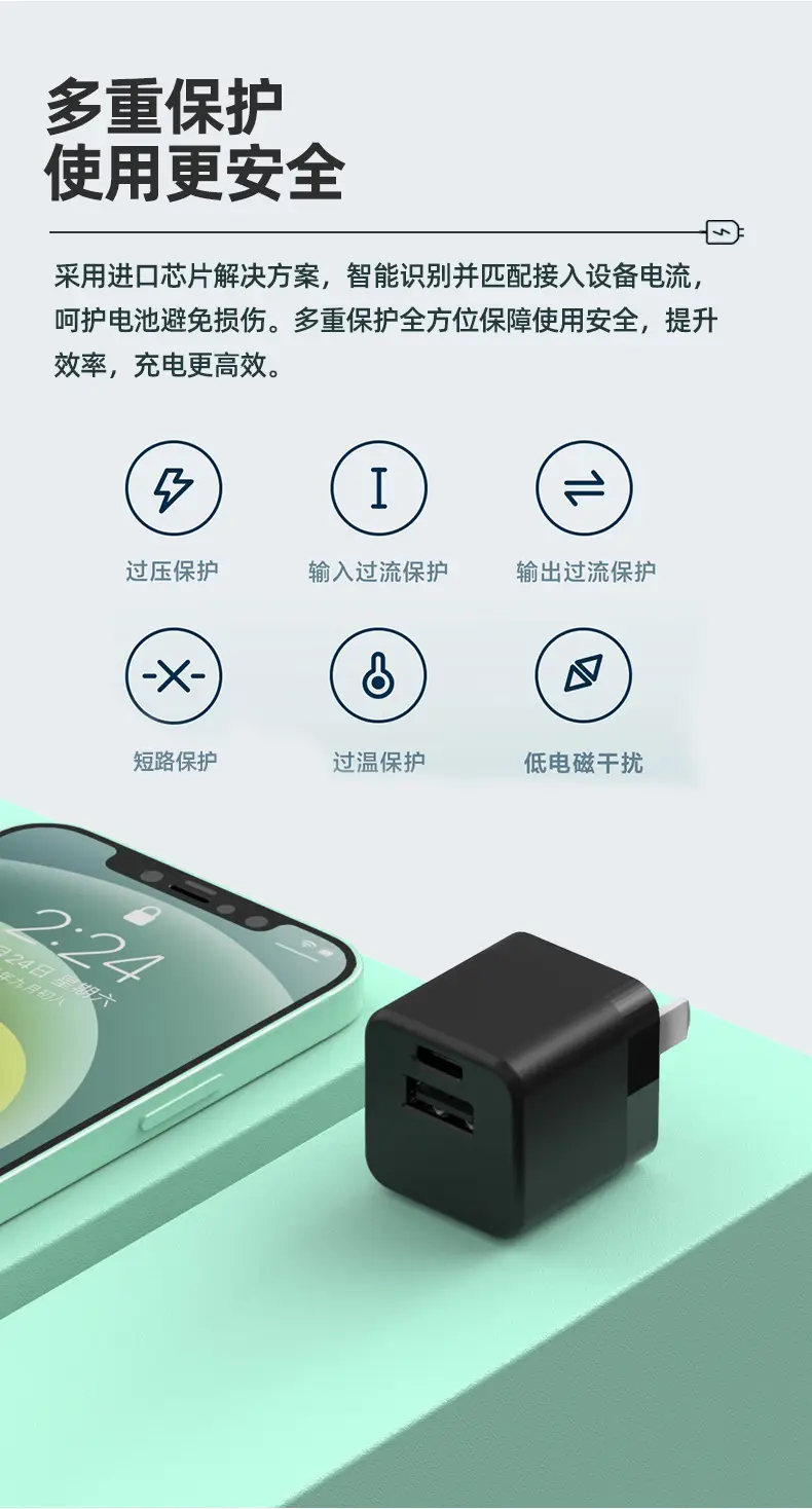 Universal 25W USB Charger for Mobile Phones — feature 10
