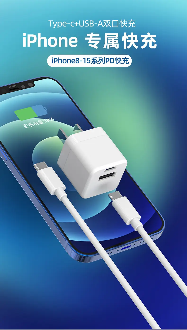 Universal 25W USB Charger for Mobile Phones — feature 3