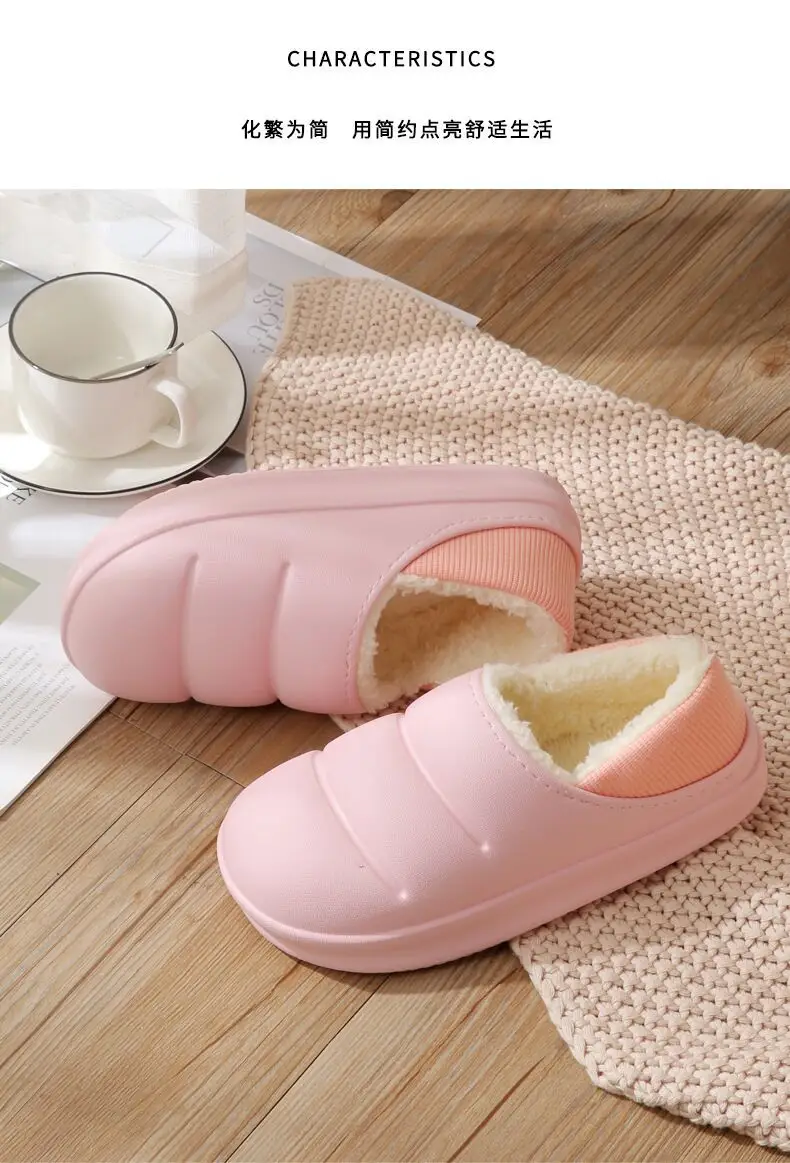 Trendy Warm Plush Snow Boots for Men and Women, Thickened Cotton Slippers for Couples, Wholesale for Supermarkets and Physical Stores, Home Use — feature 27