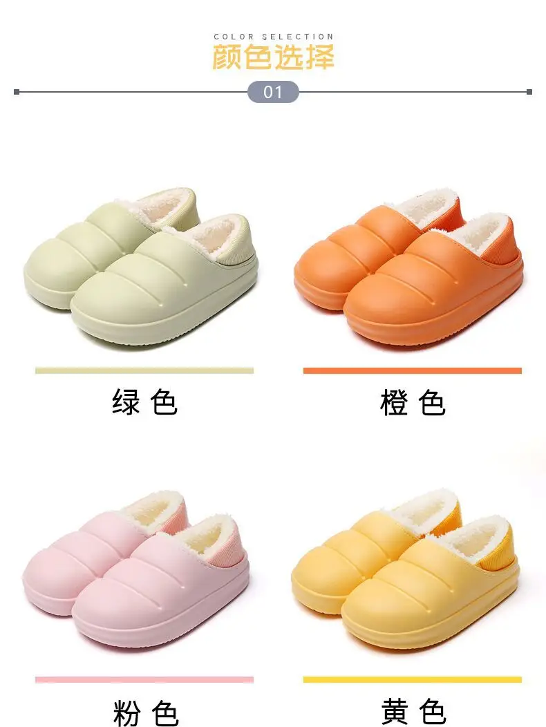 Trendy Warm Plush Snow Boots for Men and Women, Thickened Cotton Slippers for Couples, Wholesale for Supermarkets and Physical Stores, Home Use — feature 34