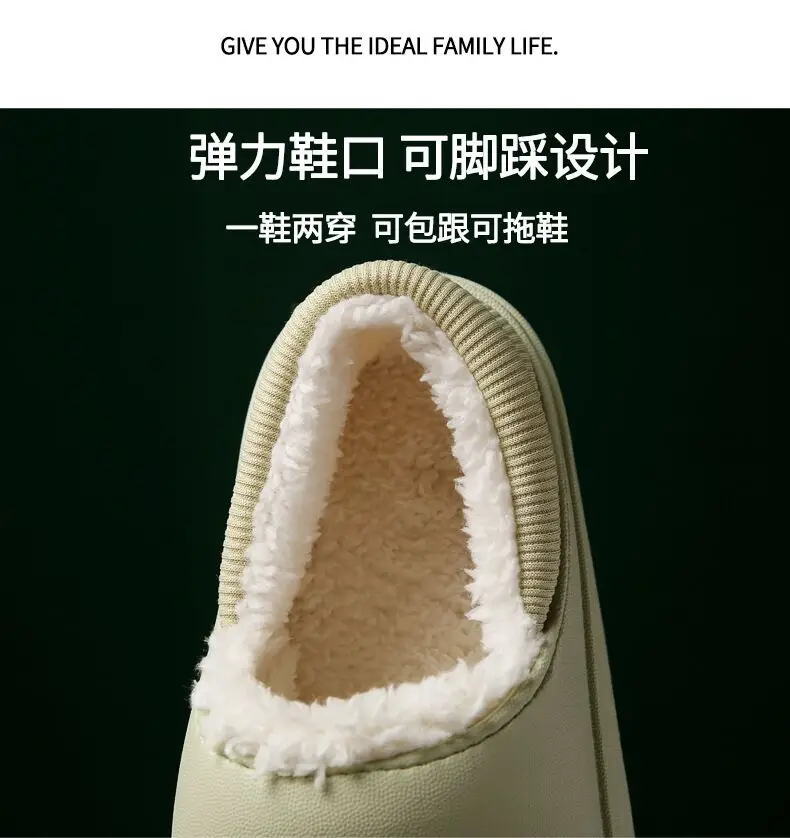 Trendy Warm Plush Snow Boots for Men and Women, Thickened Cotton Slippers for Couples, Wholesale for Supermarkets and Physical Stores, Home Use — feature 39