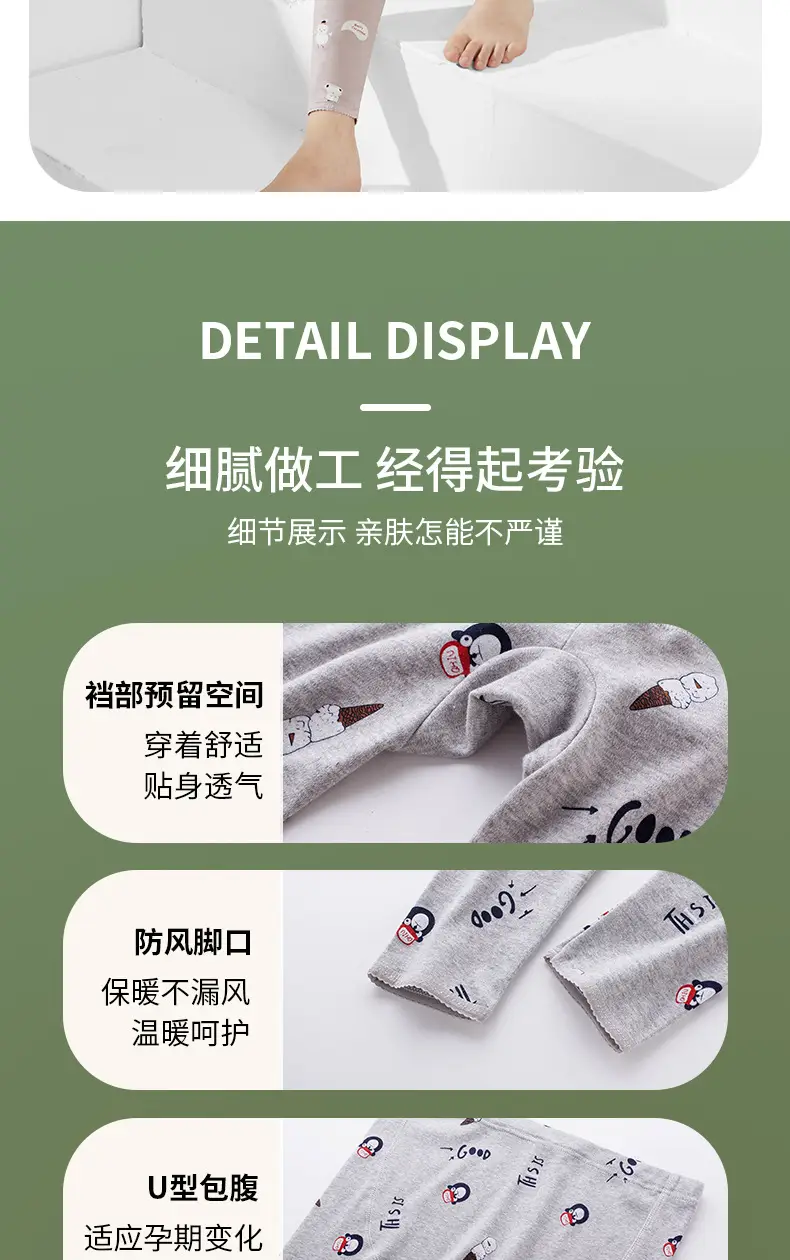 详情页0---副本_10.jpg