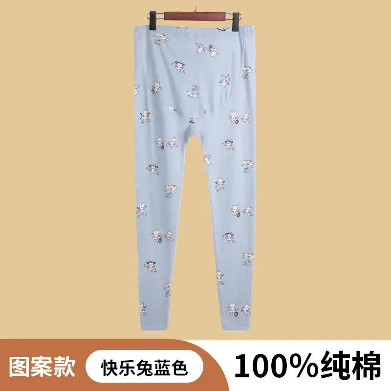 Pregnant Women Cotton Abdominal Pants White