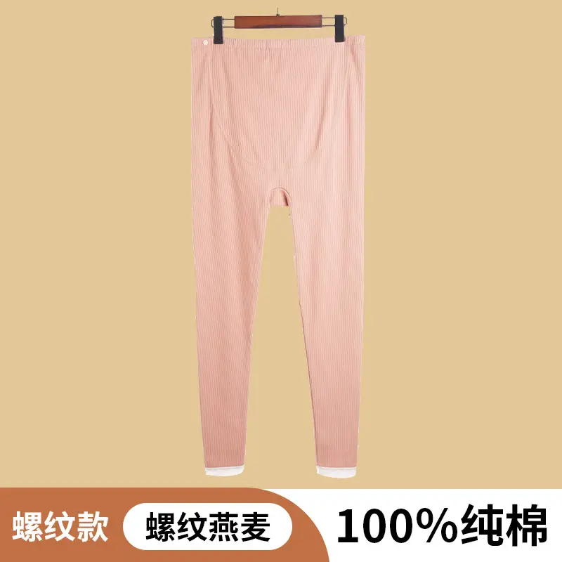 Pregnant Women Cotton Abdominal Pants White