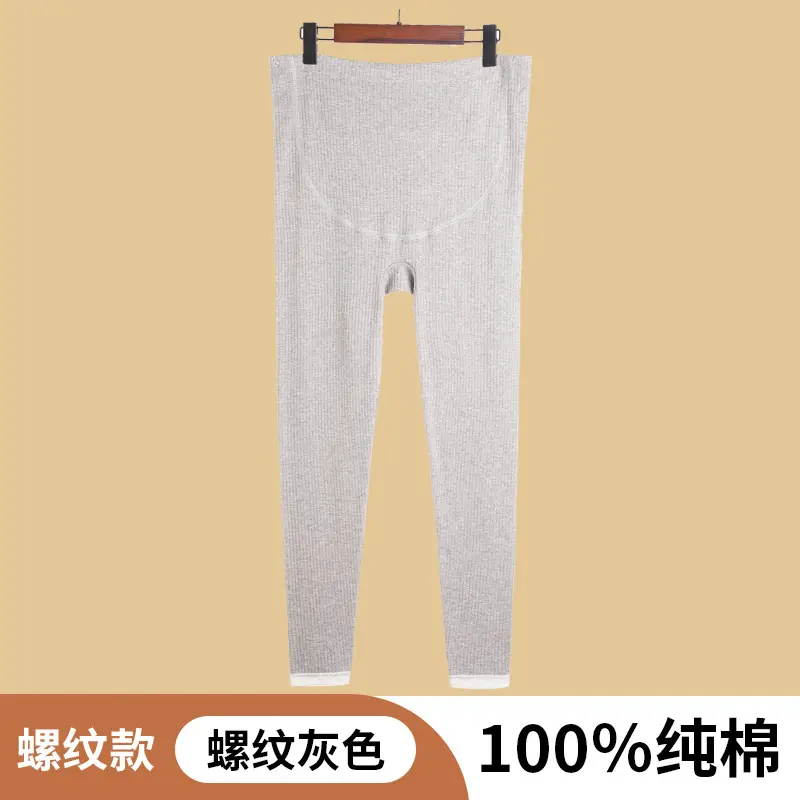 Pregnant Women Cotton Abdominal Pants White