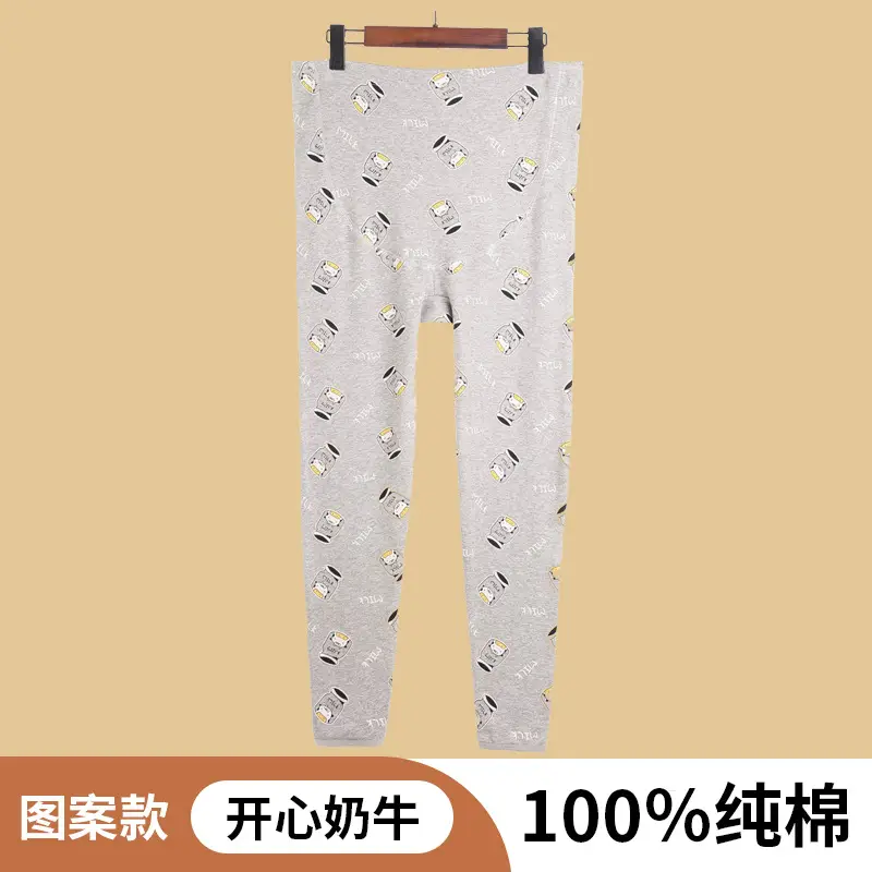 Pregnant Women Cotton Abdominal Pants White