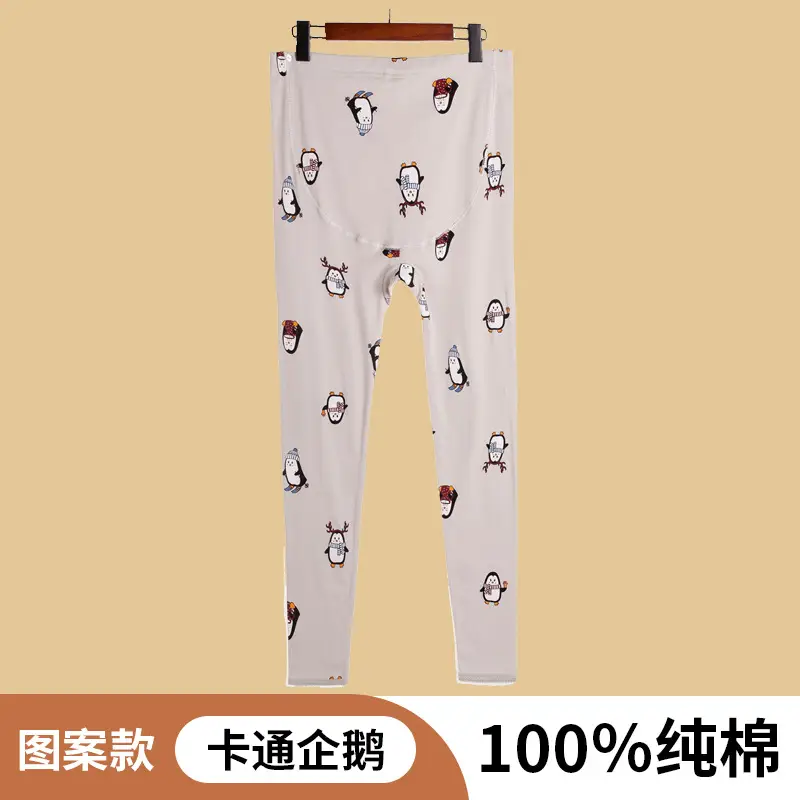 Pregnant Women Cotton Abdominal Pants White