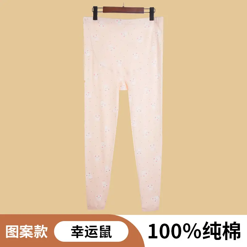 Pregnant Women Cotton Abdominal Pants White