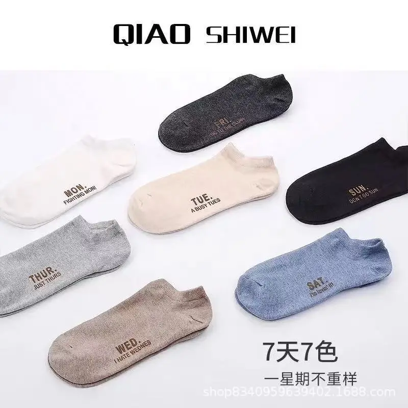 Thin short tube solid color does not support mixed bag spot polyester cotton bag boat socks