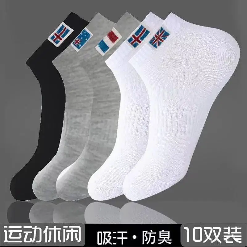 Thin short tube solid color does not support mixed bag spot polyester cotton bag boat socks
