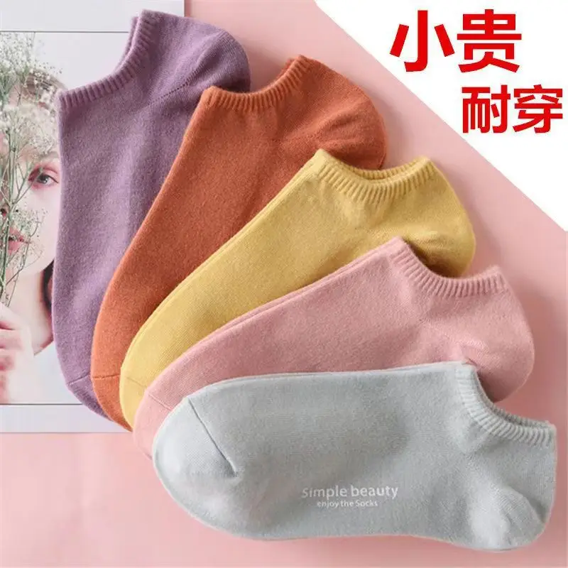 Thin short tube solid color does not support mixed bag spot polyester cotton bag boat socks