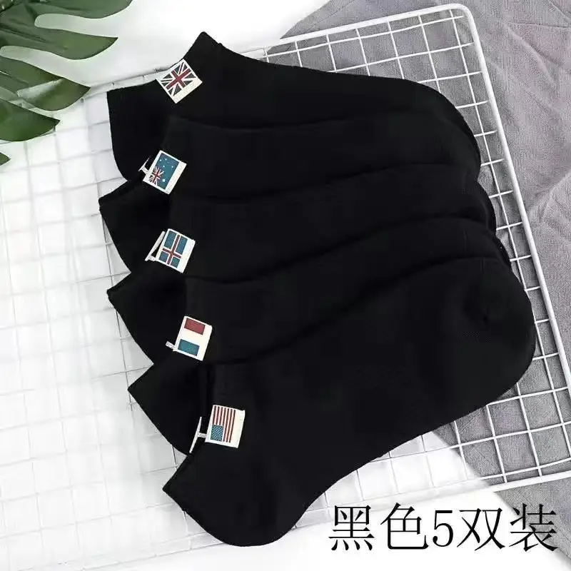 Thin short tube solid color does not support mixed bag spot polyester cotton bag boat socks