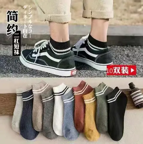 Thin short tube solid color does not support mixed bag spot polyester cotton bag boat socks