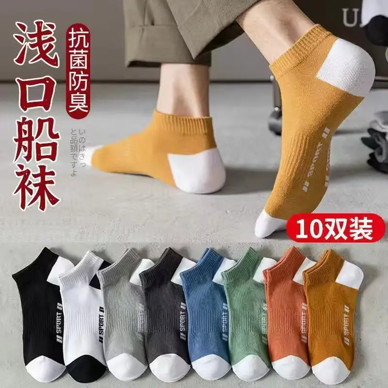 Thin short tube solid color does not support mixed bag spot polyester cotton bag boat socks