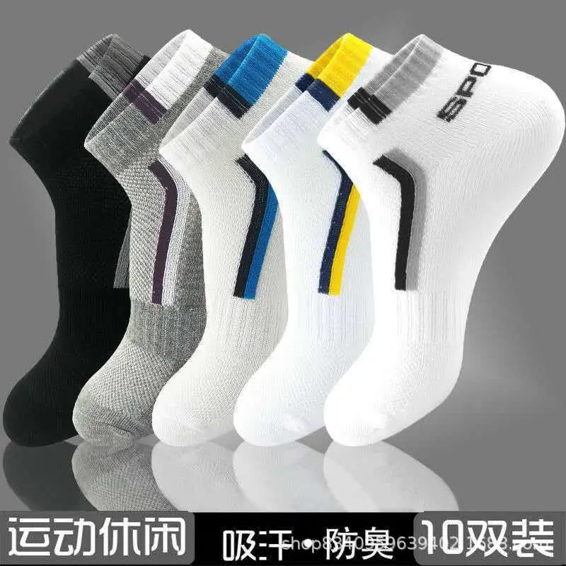 Thin short tube solid color does not support mixed bag spot polyester cotton bag boat socks
