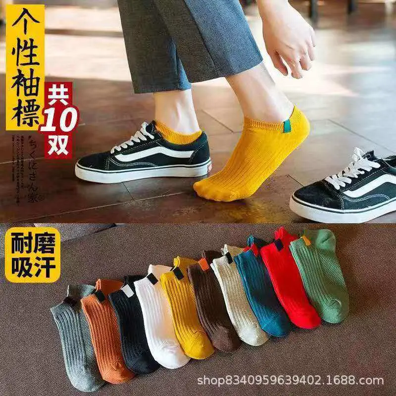Thin short tube solid color does not support mixed bag spot polyester cotton bag boat socks