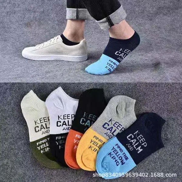 Thin short tube solid color does not support mixed bag spot polyester cotton bag boat socks