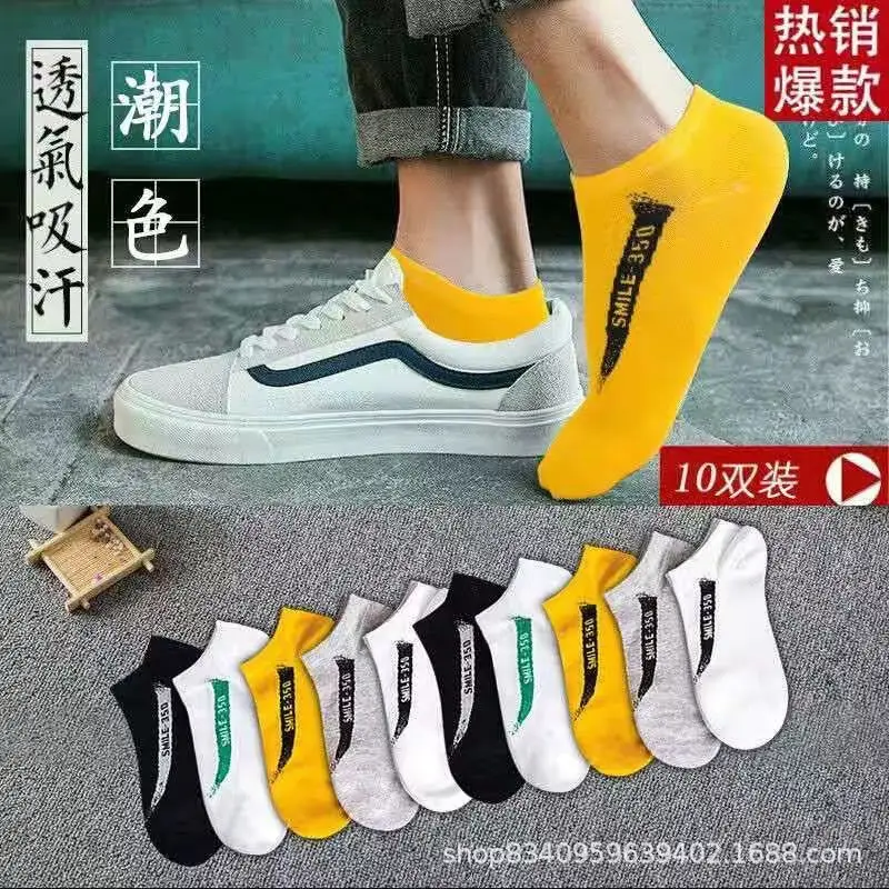Thin short tube solid color does not support mixed bag spot polyester cotton bag boat socks