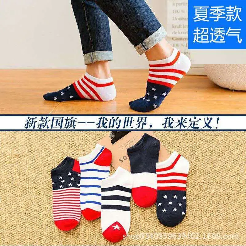 Thin short tube solid color does not support mixed bag spot polyester cotton bag boat socks