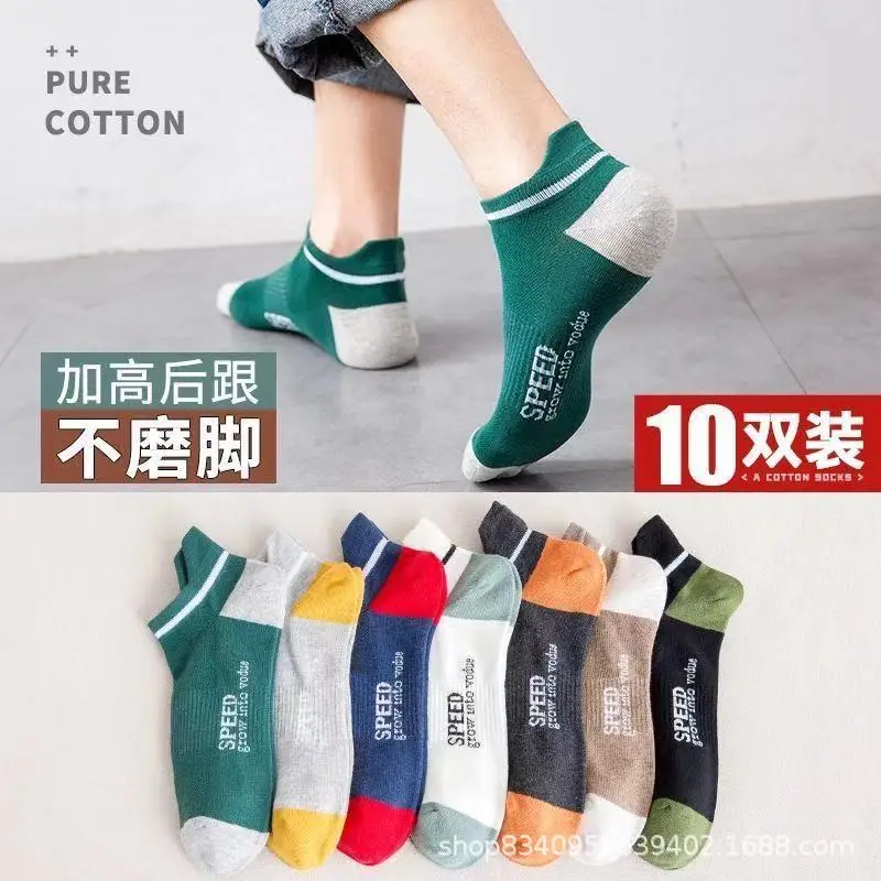 Thin short tube solid color does not support mixed bag spot polyester cotton bag boat socks