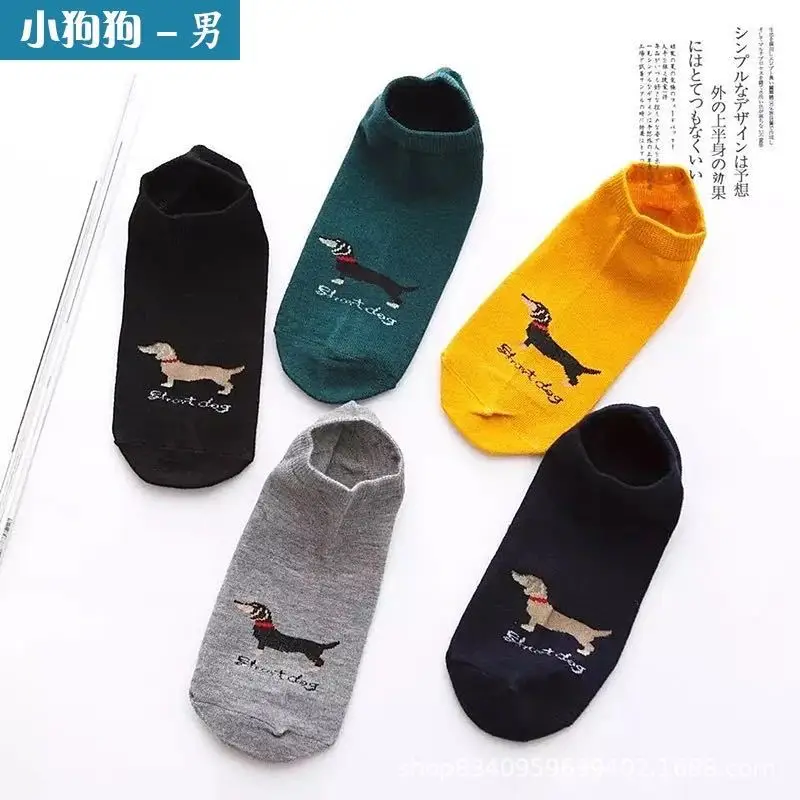 Thin short tube solid color does not support mixed bag spot polyester cotton bag boat socks
