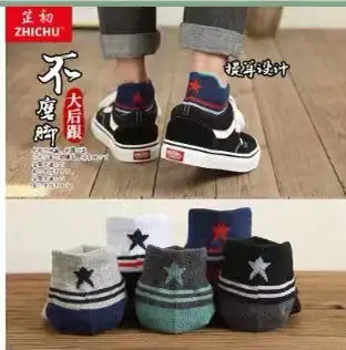 Thin short tube solid color does not support mixed bag spot polyester cotton bag boat socks