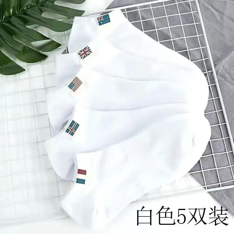 Thin short tube solid color does not support mixed bag spot polyester cotton bag boat socks
