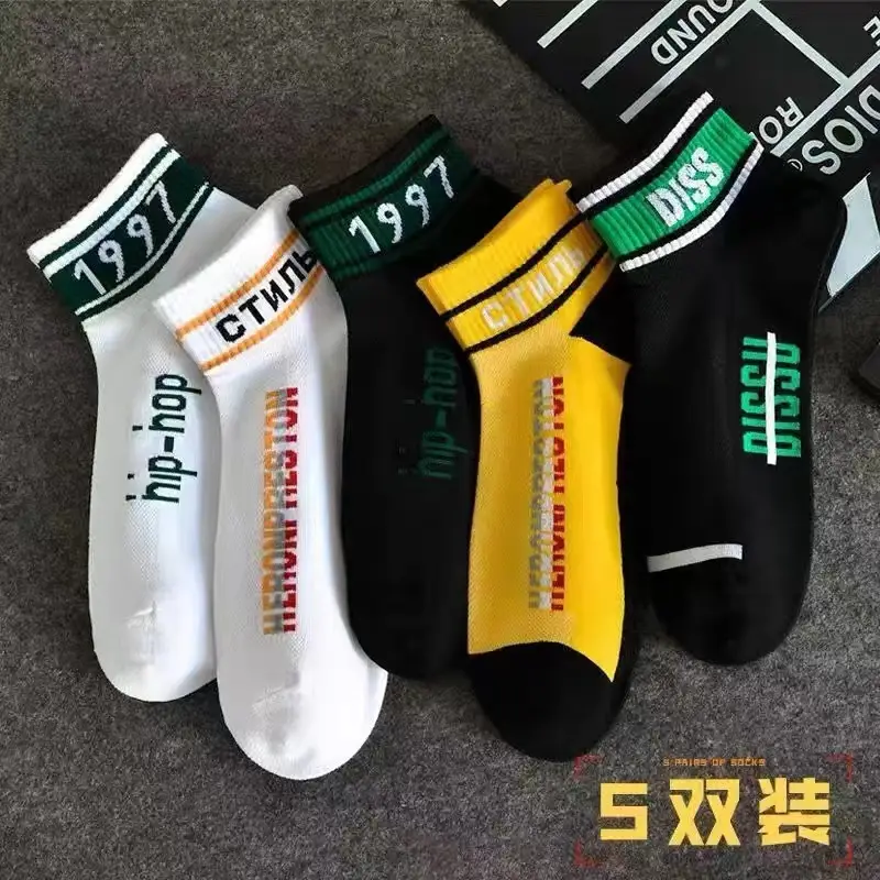 Thin short tube solid color does not support mixed bag spot polyester cotton bag boat socks