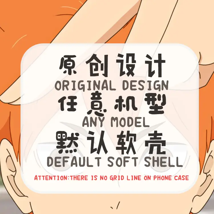 透明壳详情1_01.jpg