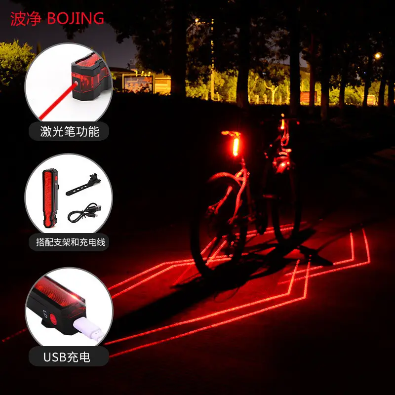 Amazon rechargeable bicycle light Spider taillight night riding accessories LED warning light outdoor laser taillight