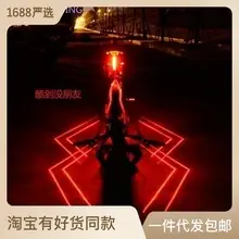 Amazon rechargeable bicycle light Spider taillight night riding accessories LED warning light outdoor laser taillight — feature 2