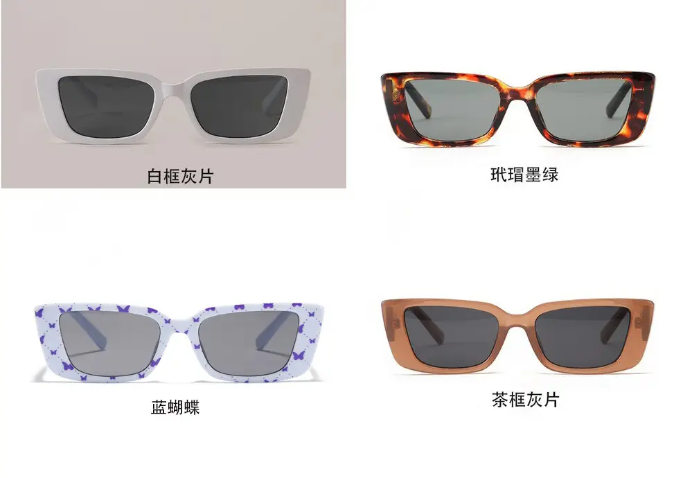 Women Retro Rectangular Sunglasses with Face Coverage — feature 4
