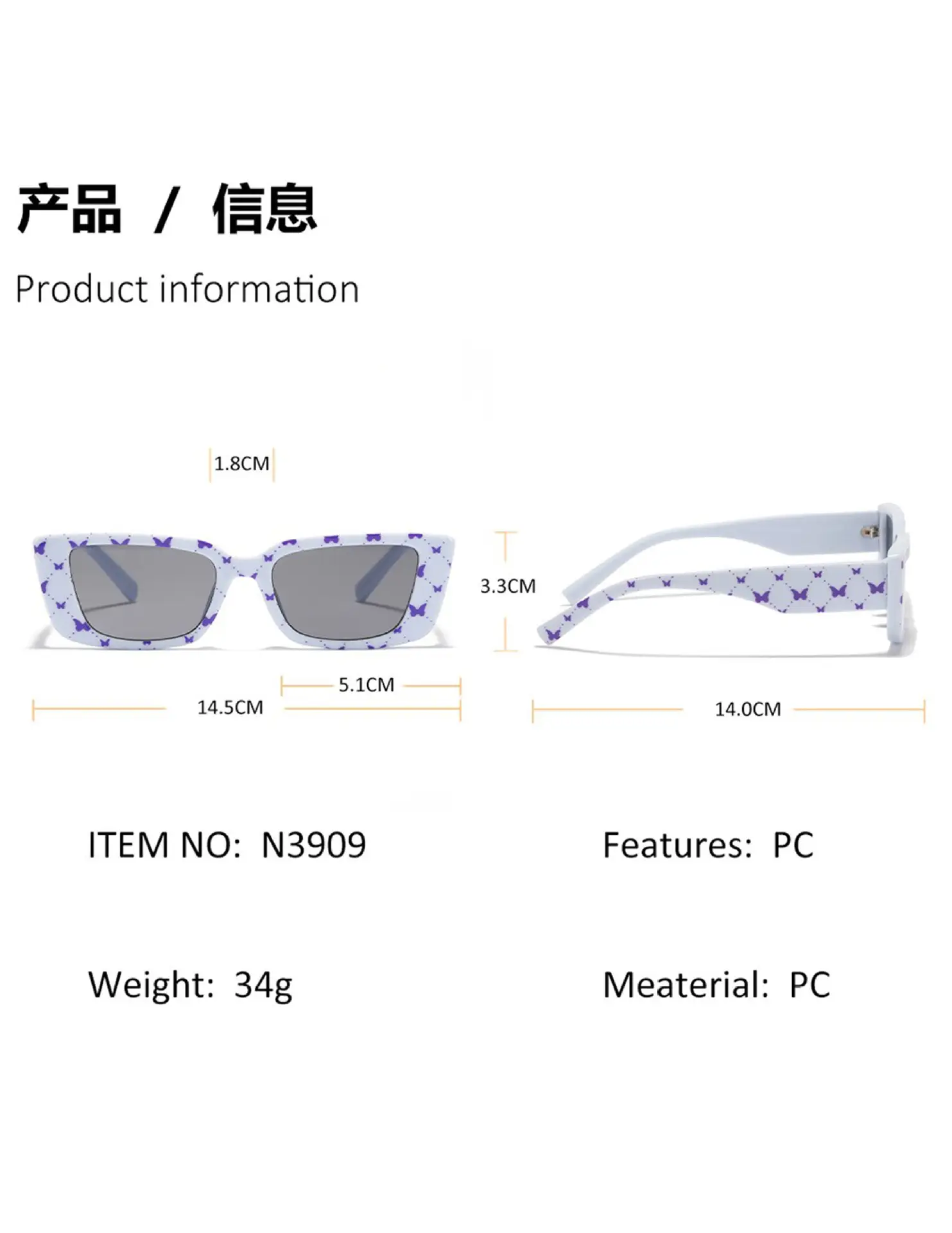 Women Retro Rectangular Sunglasses with Face Coverage — feature 5